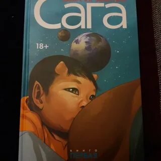 Вон книгу