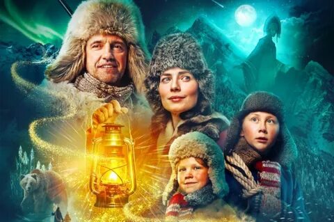 Январские приключения