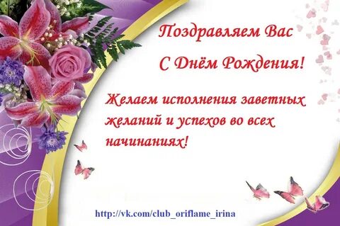 Поздравления с днем рождения открытки без текста