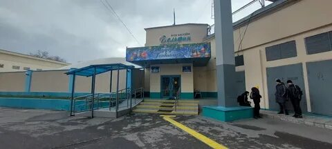 Бассейн тараза
