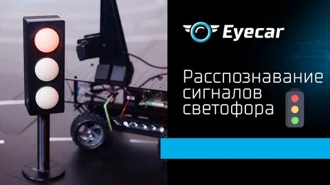 Распознавание сигналов