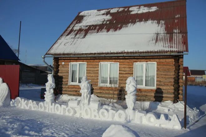 Ишим гагарино