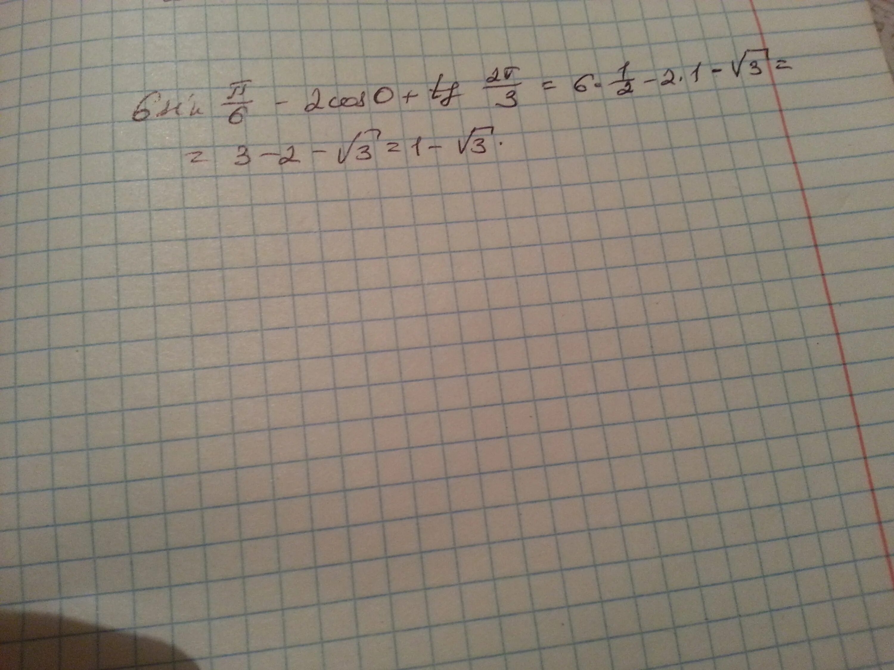 Вычислите 6 cos. Sinπ(2x+1)/4=1. √3/2-(sinπ/6+cosπ/6) ^2. 3*Sinπ6. Решение √3•sinπ/3-2cosπ/6+√3/2•tgπ/3.