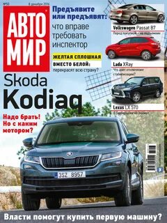 50 декабря