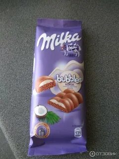 Милка воздушная