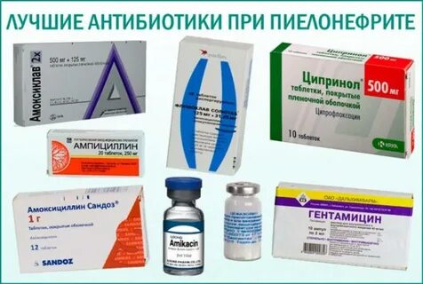 Выпил антибиотик один раз