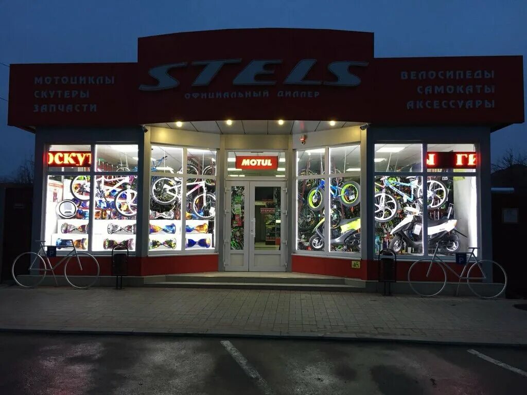 Stels 200 мотоцикл красный. мото армавир. эмблема эндуро клуба. армавир мототехника. сгорелые мотоциклы.