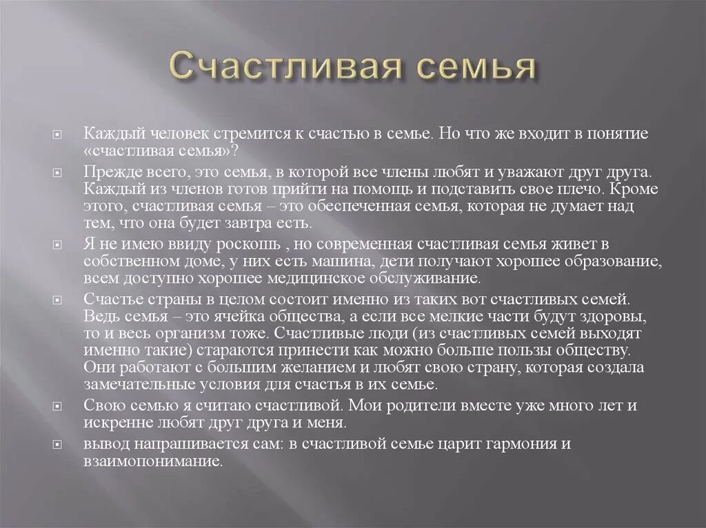 Жизнь алеши в доме каширина. Повесть детство Горький. Темы сочинений по повести Горького детство. Сочинение на тему детство Горького.