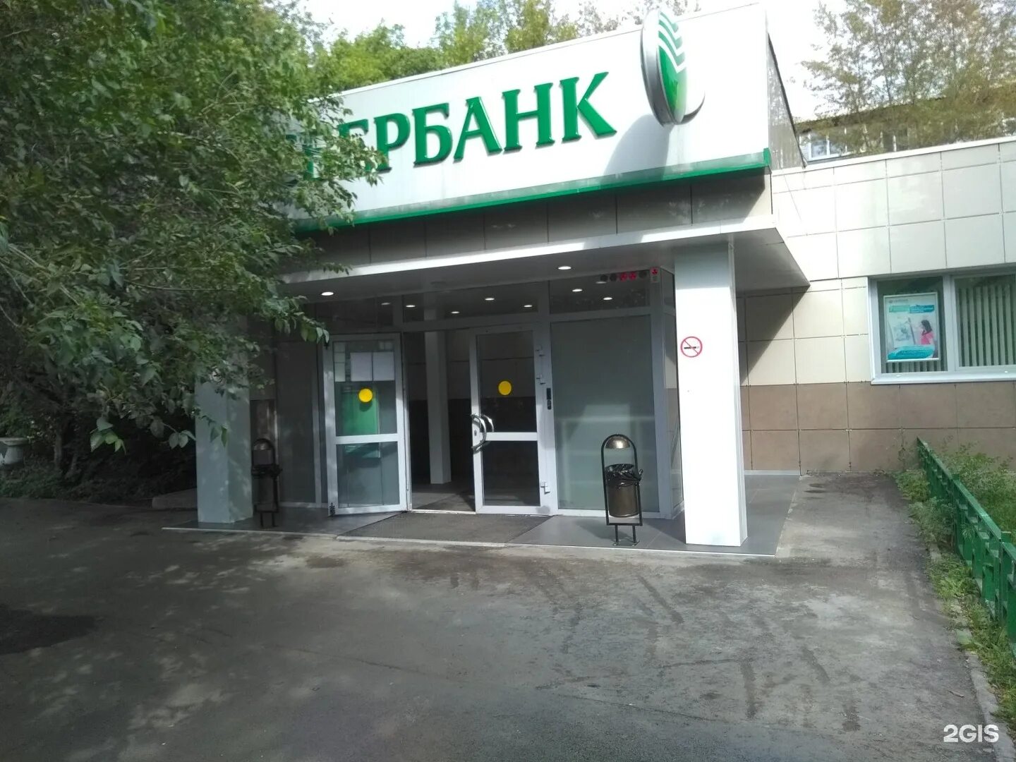 Улица металлургов сбербанк. Сбербанк металлургов 32 режим работы. Режим работы сбербанка. Металлургов 32 новотроицк. Металлургов 32 череповец.