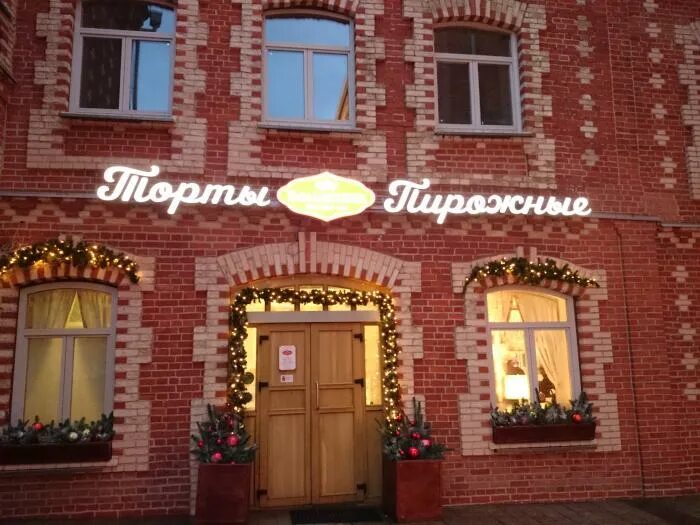 фирменный магазин большевик