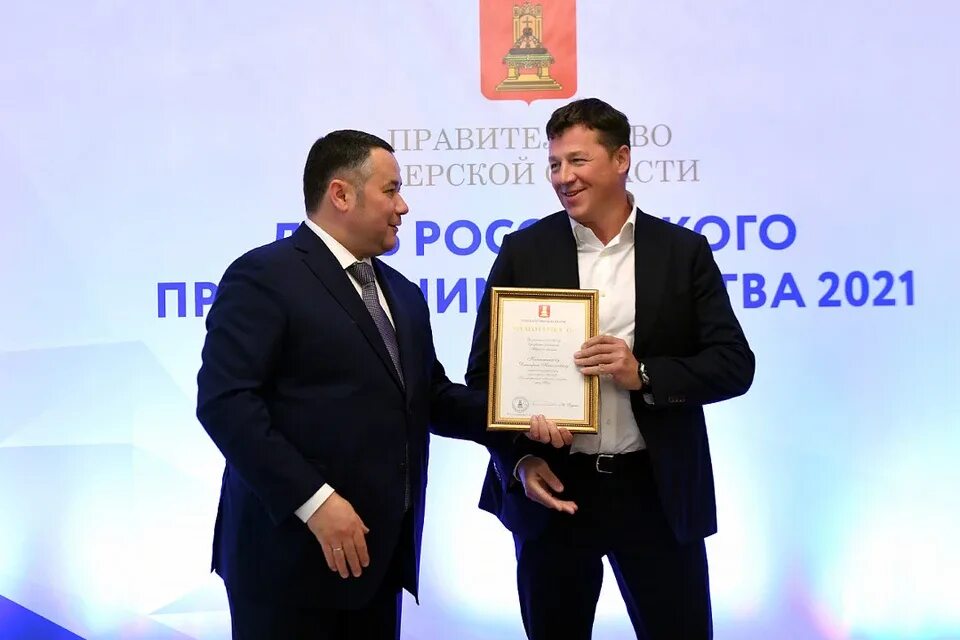 Тверской бизнесмен. Курносов игорь ильич тверь. Предприниматели твери. Бизнесмены твери. Миловидов виктор александрович твгу.