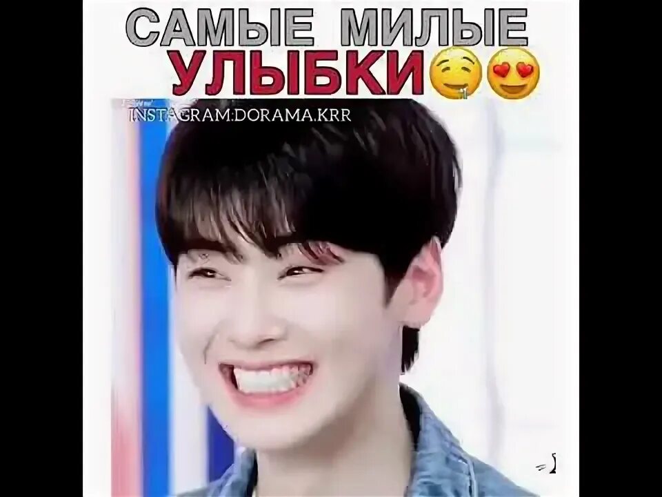 Улыбка мили. Улыбка мили