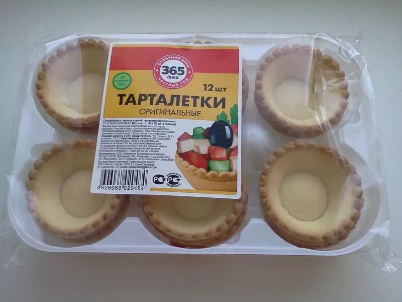 В каком отделе продаются тарталетки. Тарталетки 365. тарталетки песочные в упаковке. тарталетки песочные лента. вафельные тарталетки.