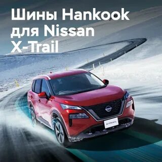 Nissan t33