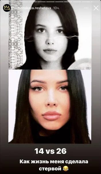 A lot of photoshop: how the new Miss Russia looks on social networks and in real
