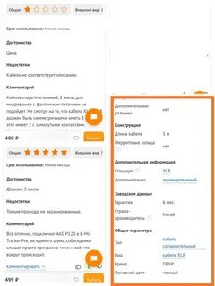Отправлен в авторизованный сц днс