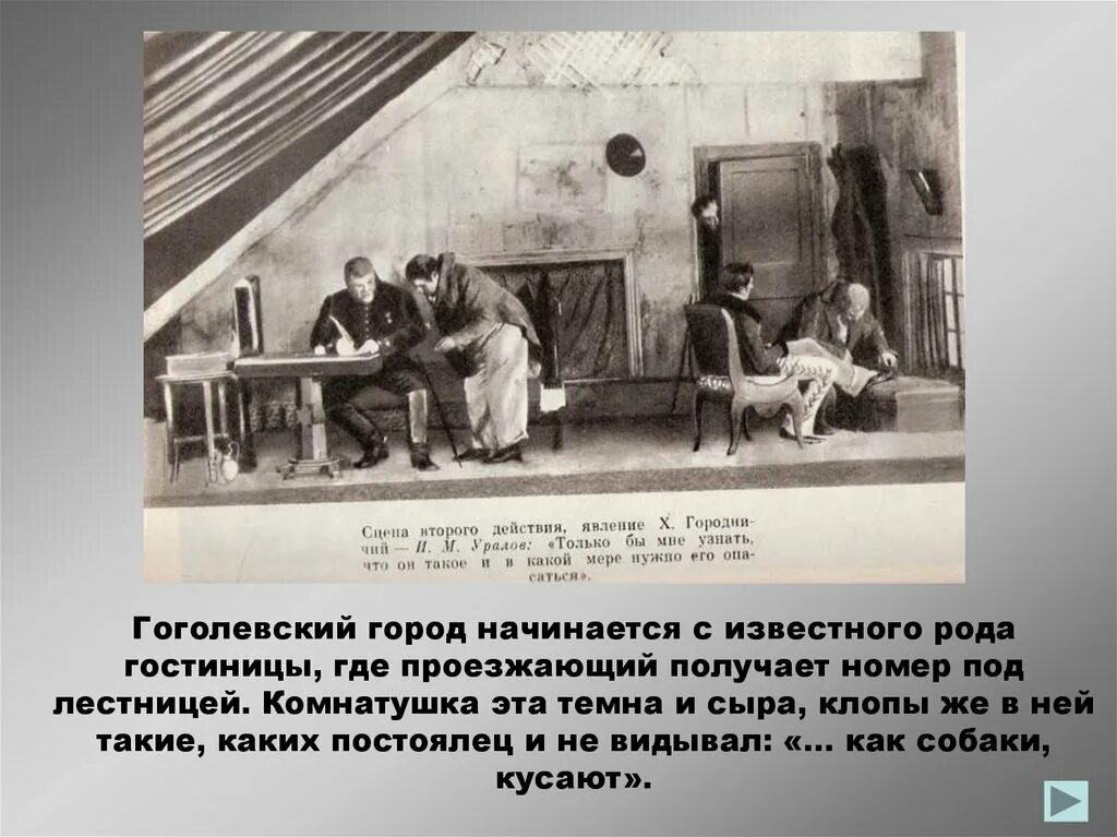 В каком то городе n