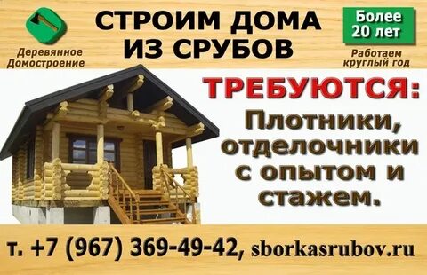 Шабашка чебоксары