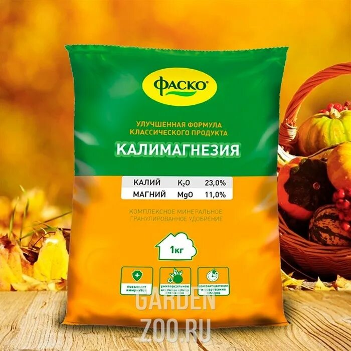 Как использовать калимагнезию