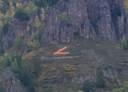18 горе