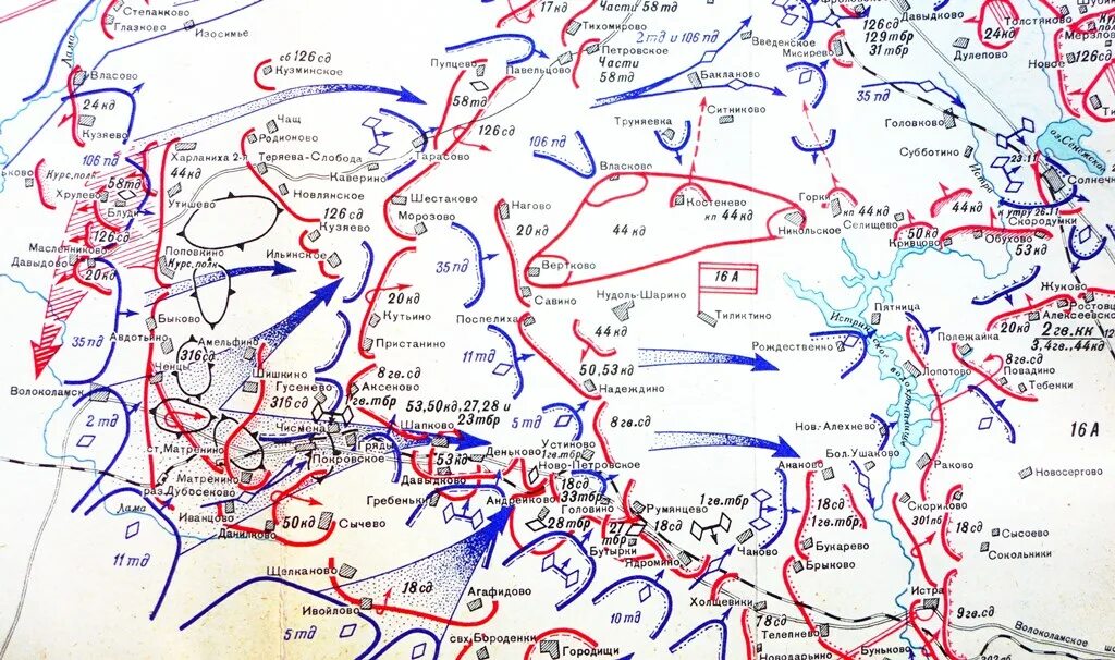 Карта боев под Волоколамском 1941 года. Бои за Волоколамск в 1941 карта. Схема обороны Волоколамска 1941г. Линия фронта 1941 год битва за Москву.