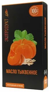 Тыквенное масло отзывы