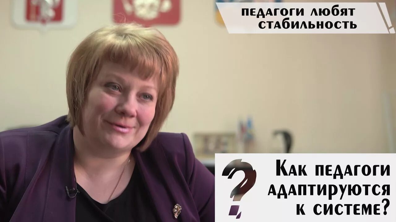 Дополнительное образование верхняя пышма. Управление образования верхняя пышма. начальник управления образования верхняя пышма.