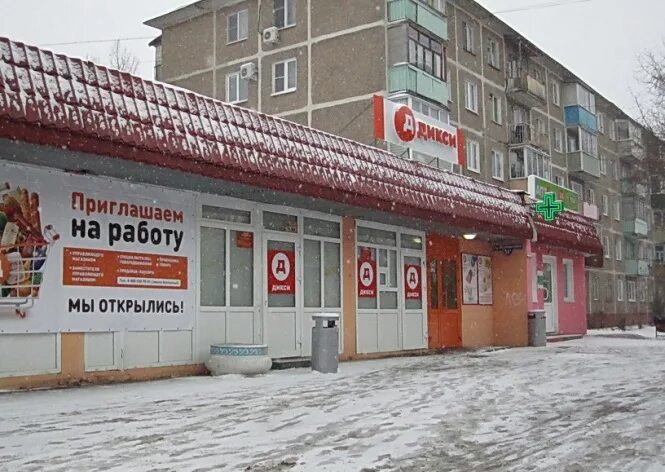 Магазины на ул жуковского. Луховицы ул жуковского. дикси жуковского 4. луховицы ул жуковского 5. магазин 4 магазин луховицы.