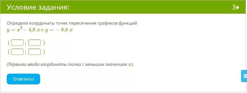 Определи координаты точек дискретного графика 0 2 Запиши координату точки F. Плиззз!