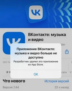 Видео удалили из app store