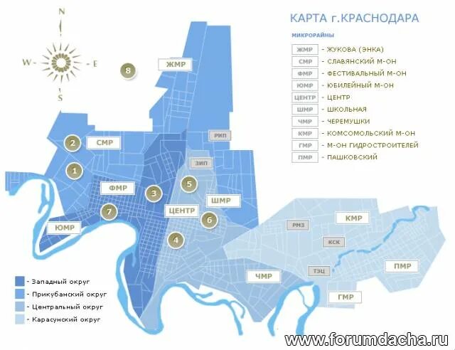 Телефон горячей линии прикубанского округа краснодара