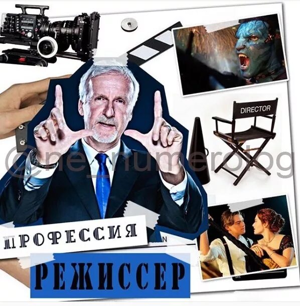 Что делает режиссер. Профессия режиссер. режиссер картинка. день режиссера. профессия режиссер для детей.