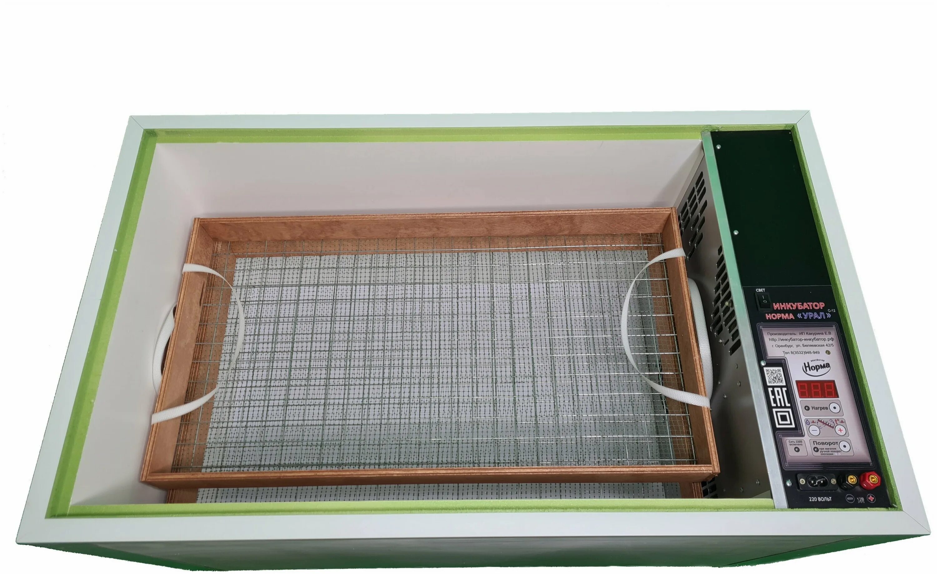 Инкубатор урал на 200 яиц. Инкубатор блиц 200 яиц автоматический норма. Инкубатор норма урал на 200 яиц. Инкубатор норма урал. Инкубатор норма урал.