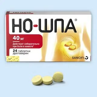 Но шпа таблетки через сколько действует