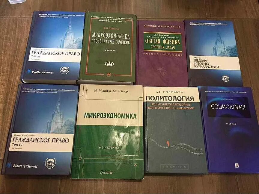 Учебник суханова 2023. Суханов гражданское право часть 1 том 1. Обложка классических университетских учебников. Университетские учебники истории. Суханов гражданское право 3 том.