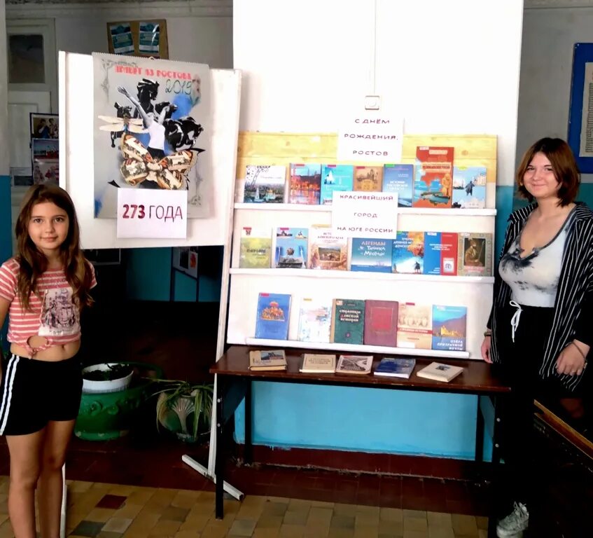 цбс новошахтинск