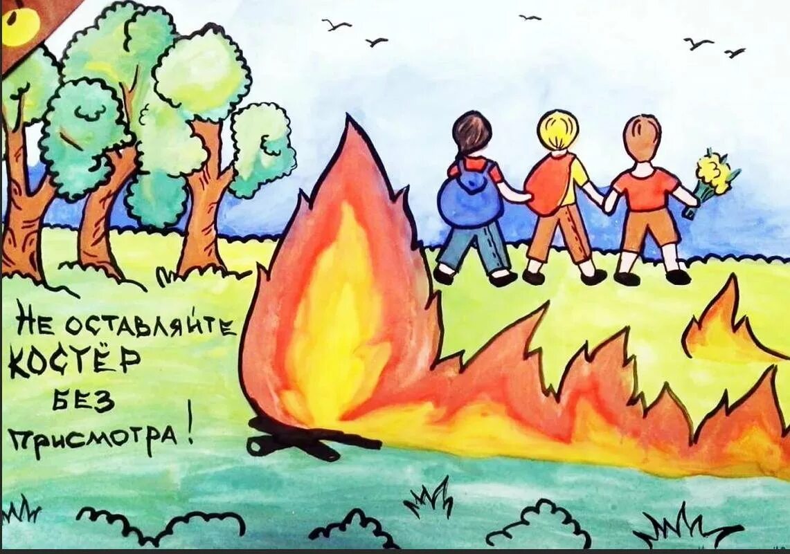 Спасем мир тб