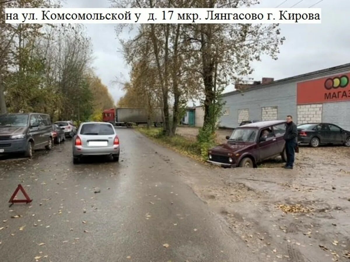 Лянгасово дтп. Лянгасово дтп. Лянгасово дтп. Лянгасово дтп. Нло в лянгасово киров.