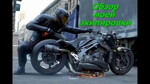 This is his bike