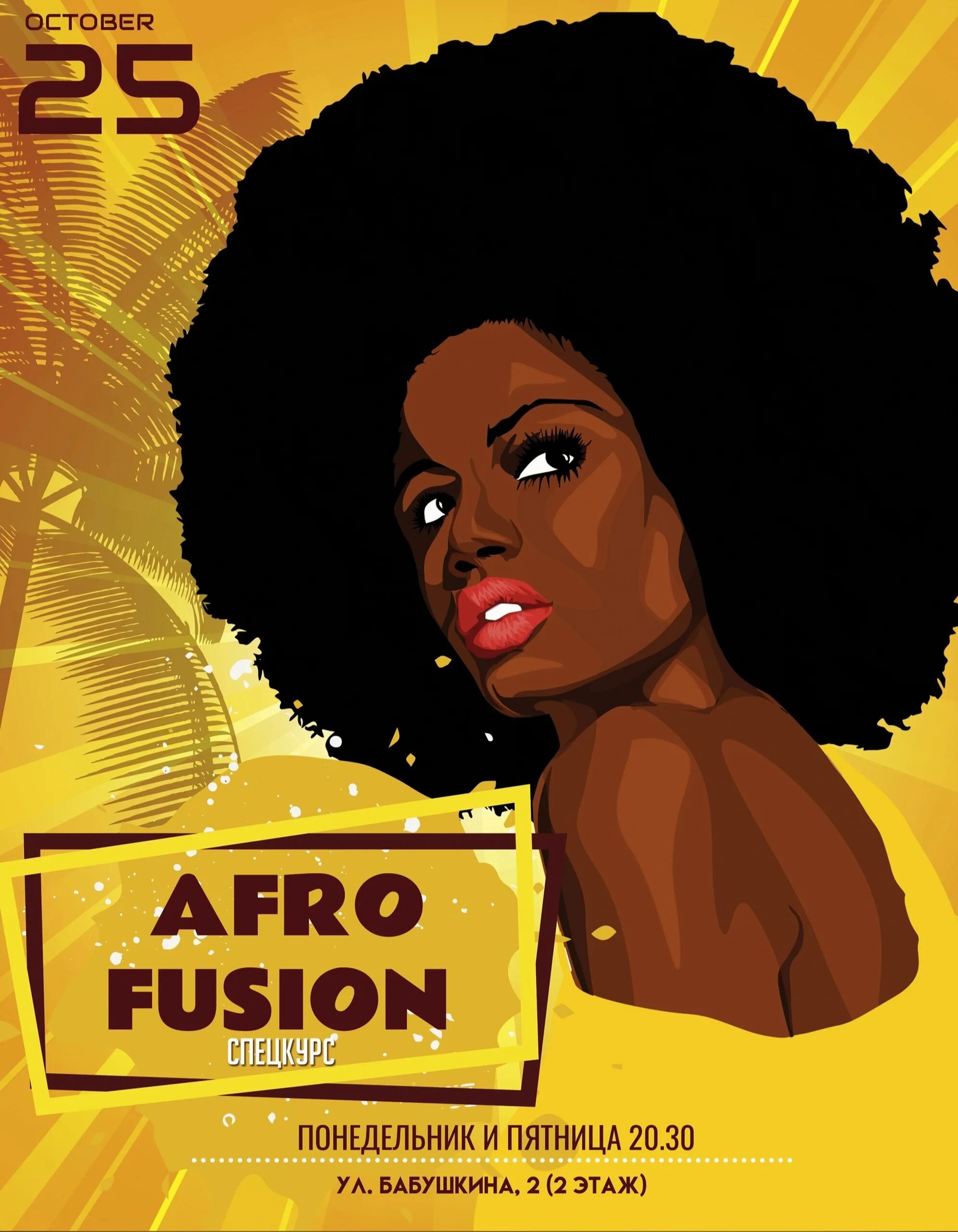 Девушка с афро кудрями. Негритянка с прической афро. Африканские косички зизи. Курсы афро. Брейдер брейд.