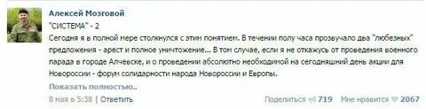 В течение получаса