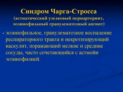 Мелкий поражающий