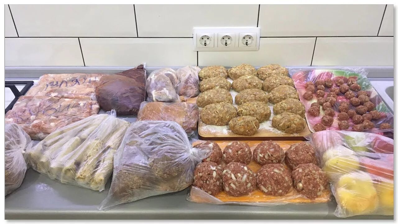 мясные полуфабрикаты морозилка. какие полуфабрикаты можно сделать. мясные полуфабрикаты. заготовка полуфабрикатов. какие полуфабрикаты можно сделать.