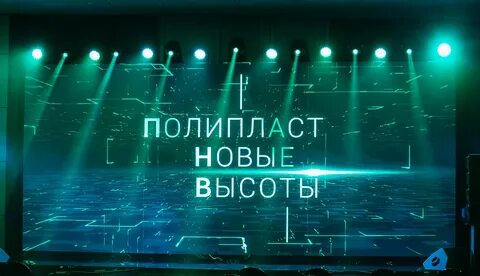 Новая высота видео
