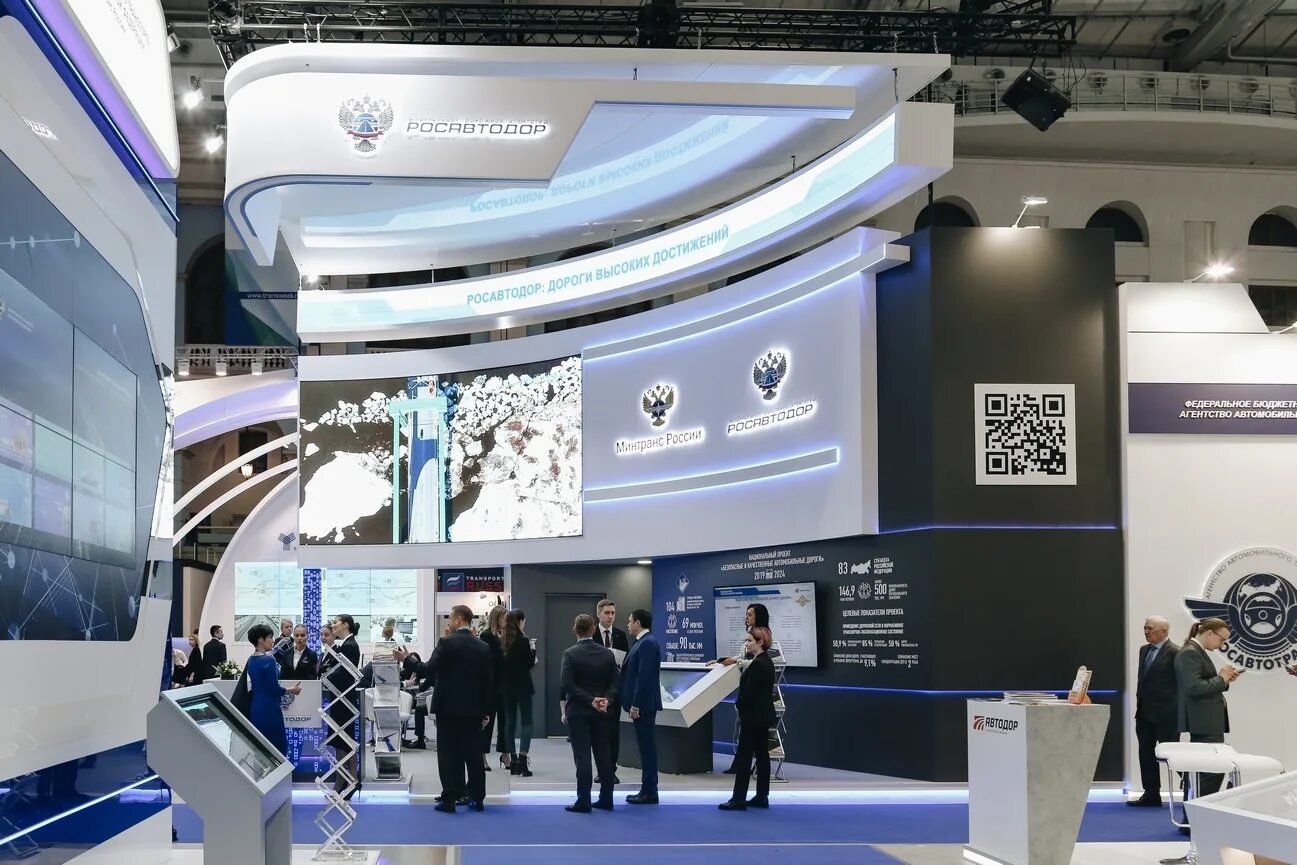 Стенды выставки comtrans. Автодор компания. Автодор логотип. Форум автодора. Калашников андрей юрьевич автодор.