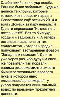Эти дни пошли раньше