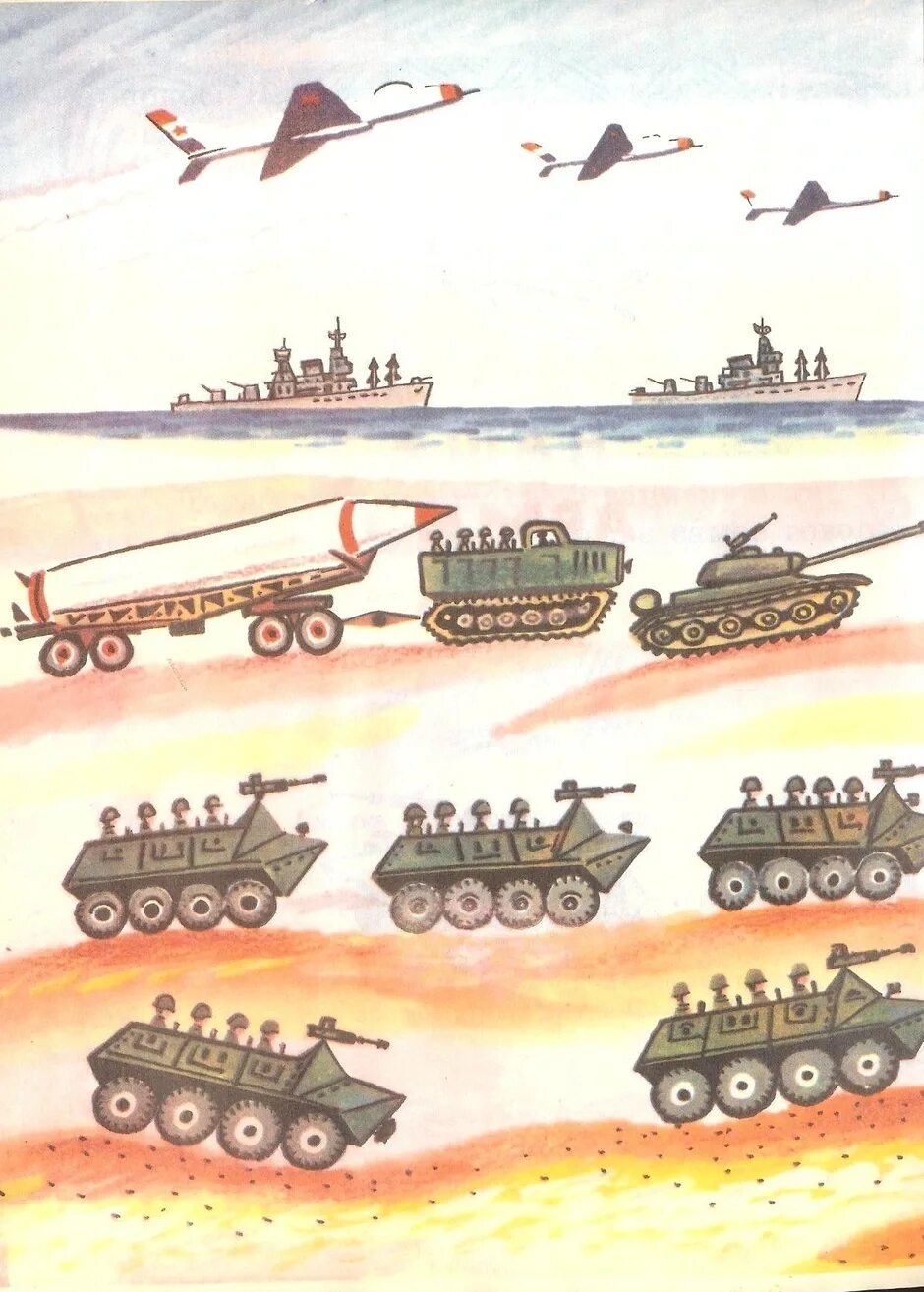 Наша армия сильна ею. Плакаты военной техники. Рисование наша армия родная. Наша армия самая сильная. Рисование для детей наша армия сильна.