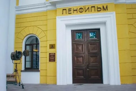 Ленфильм кинотеатр санкт петербург