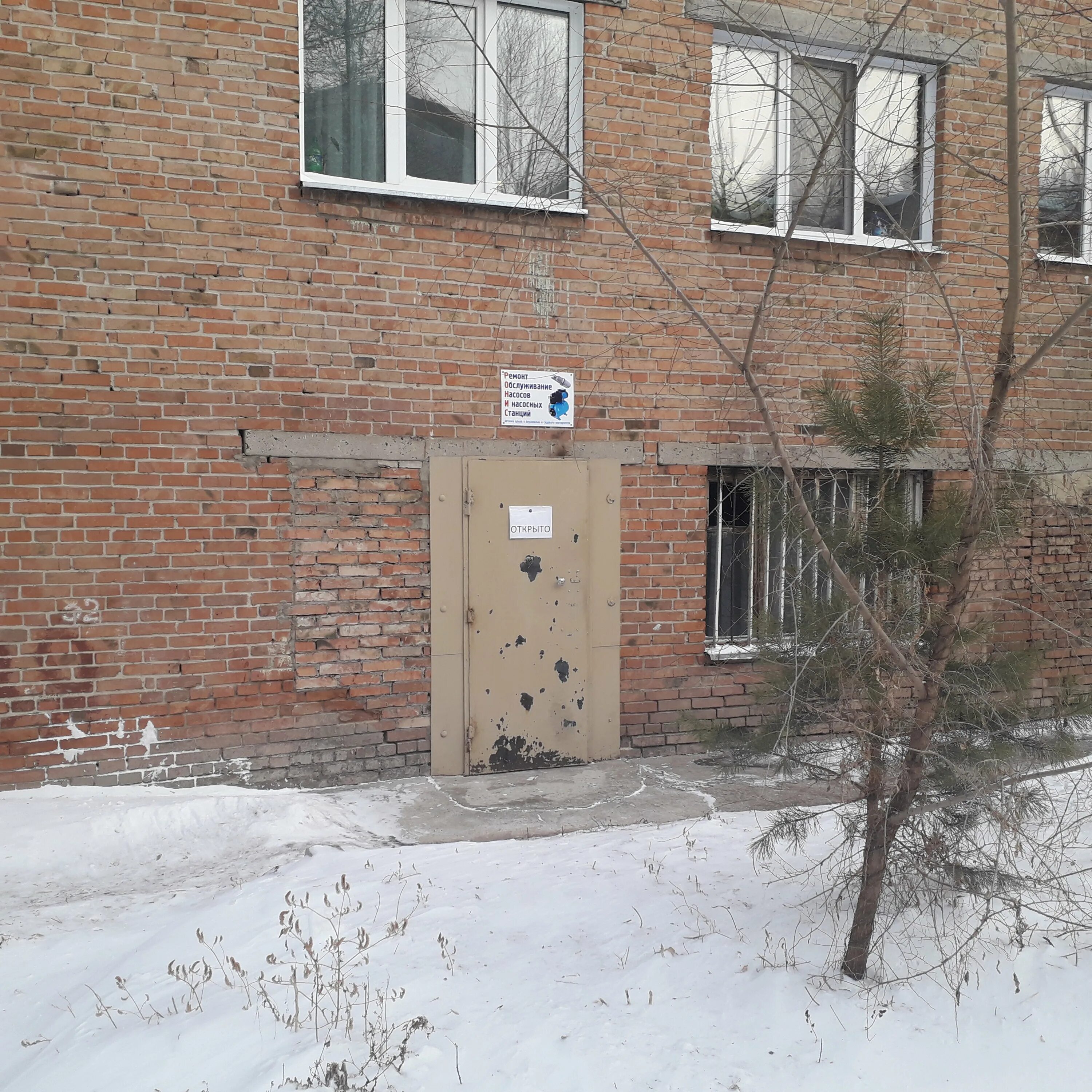 Курчатова 15б красноярск. Улица курчатова 15 красноярск. Курчатова 15. Пятерочка курчатова. Красноярск, ул.