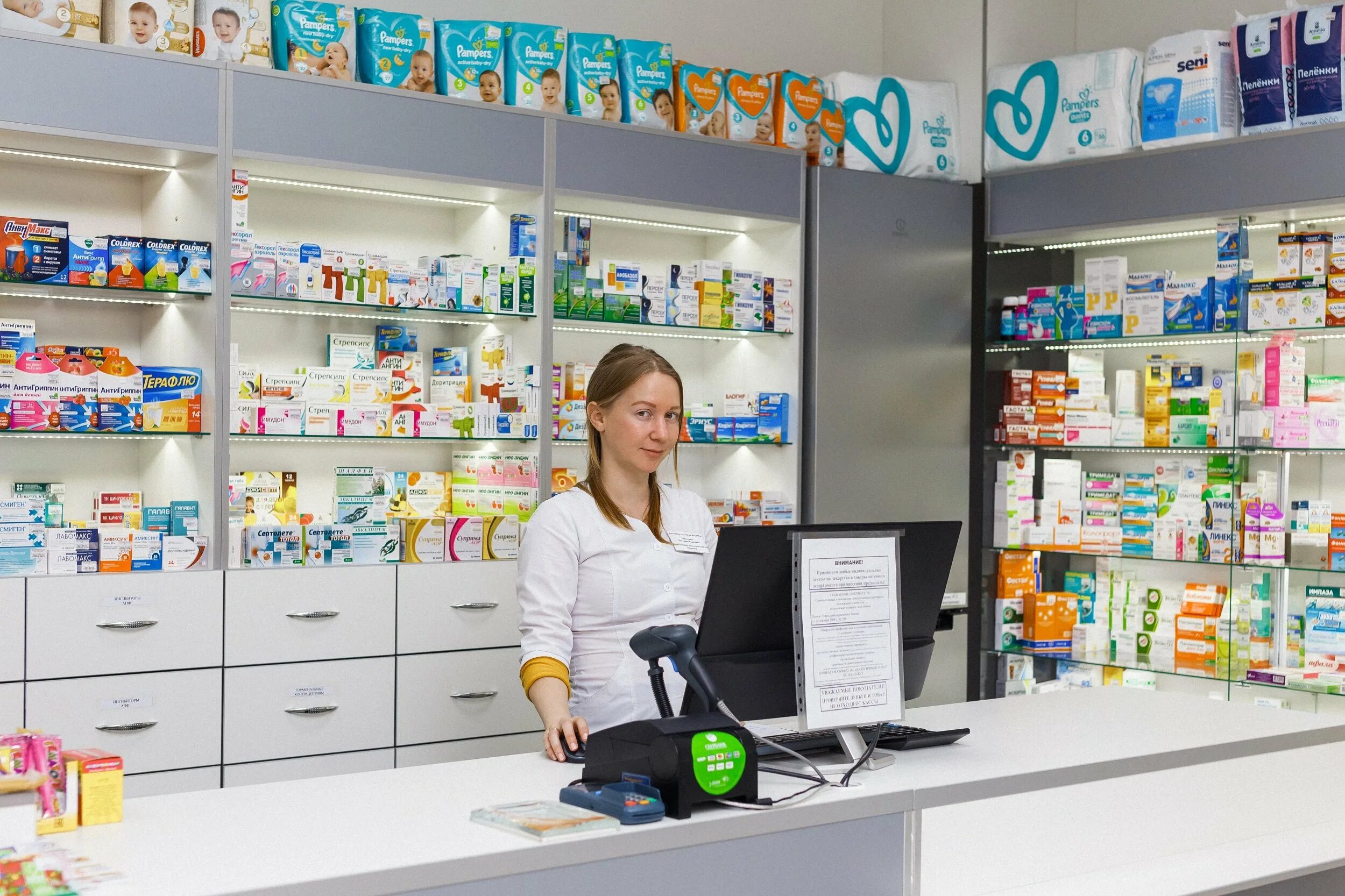 Аптека Краснодар. Аптекарь Краснодаре. Краснодар Pharmacy. Офис аптеки.